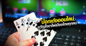 ตารางสูตรบาคาร่าฟรี